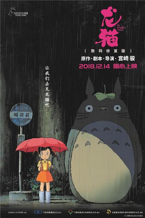 台湾国立台北护理健康大学教育部留服认证